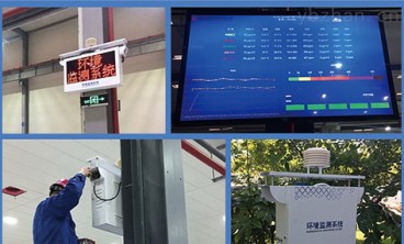 工业触控一体机应用在智能环境监测系统