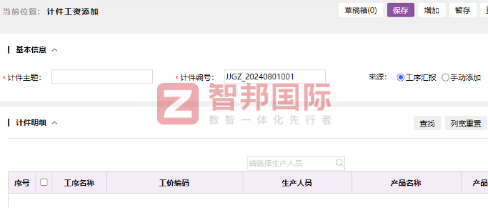 九和钢结构签约智邦国际,为企业发展注入新活力 九和钢结构签约智邦国际,为企业发展注入新活力